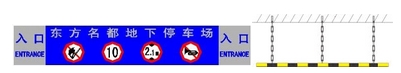 停车场交通设施