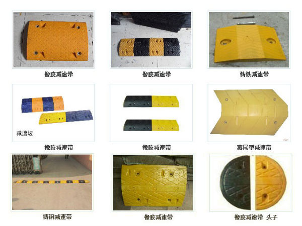 停车场交通设施